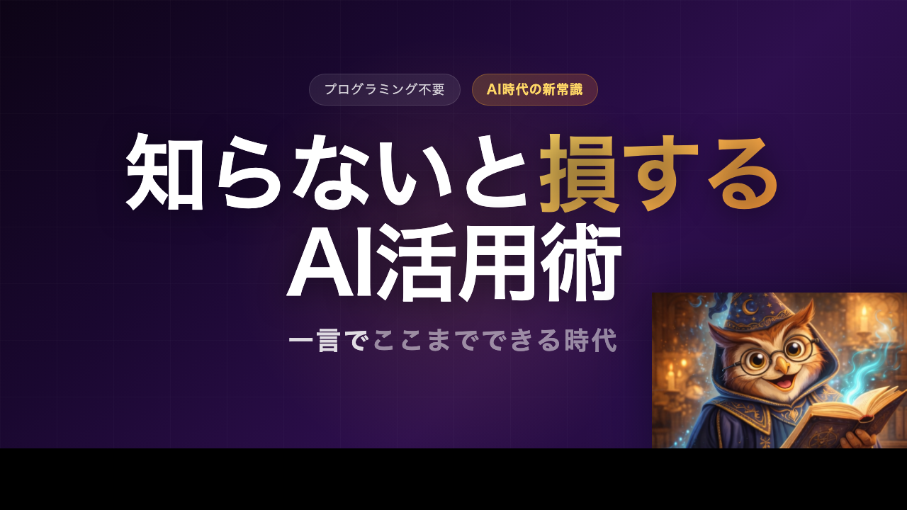 YouTubeサムネイル